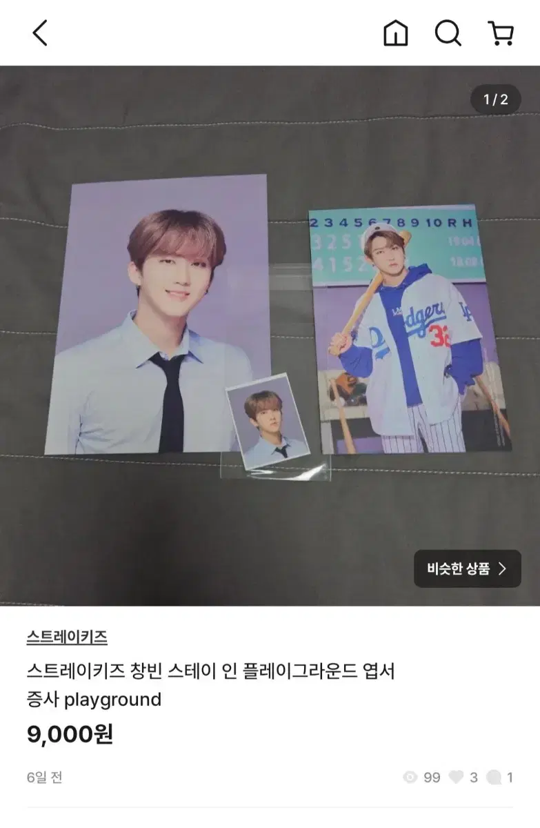 thumbnail-1